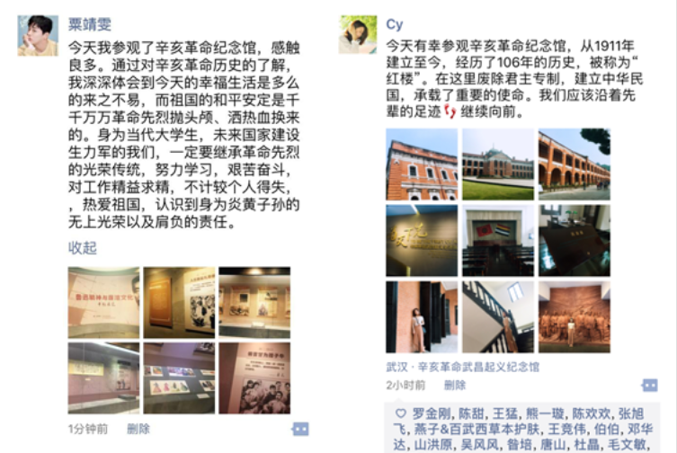 QQ图片20170523084634.png