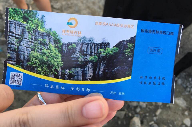 QQ图片20160704233454.jpg